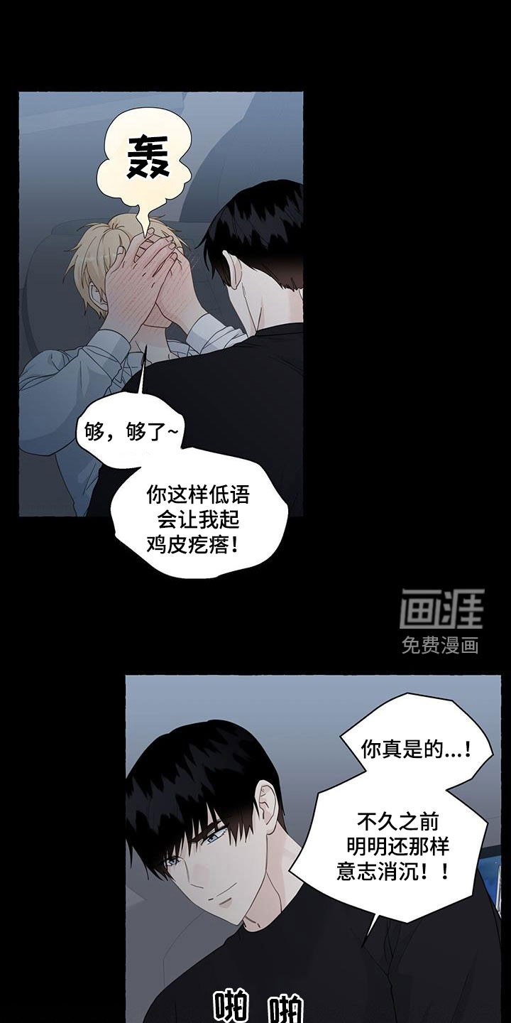 第117话20