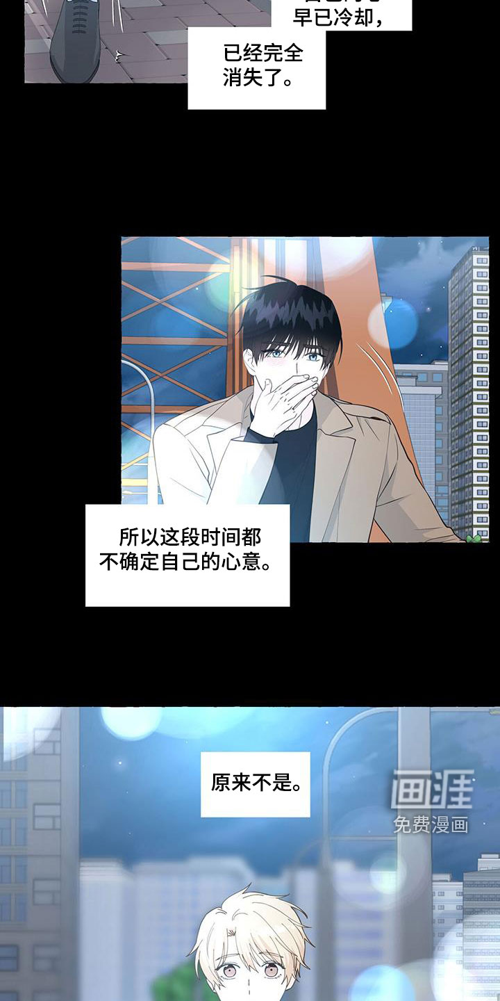 第117话6