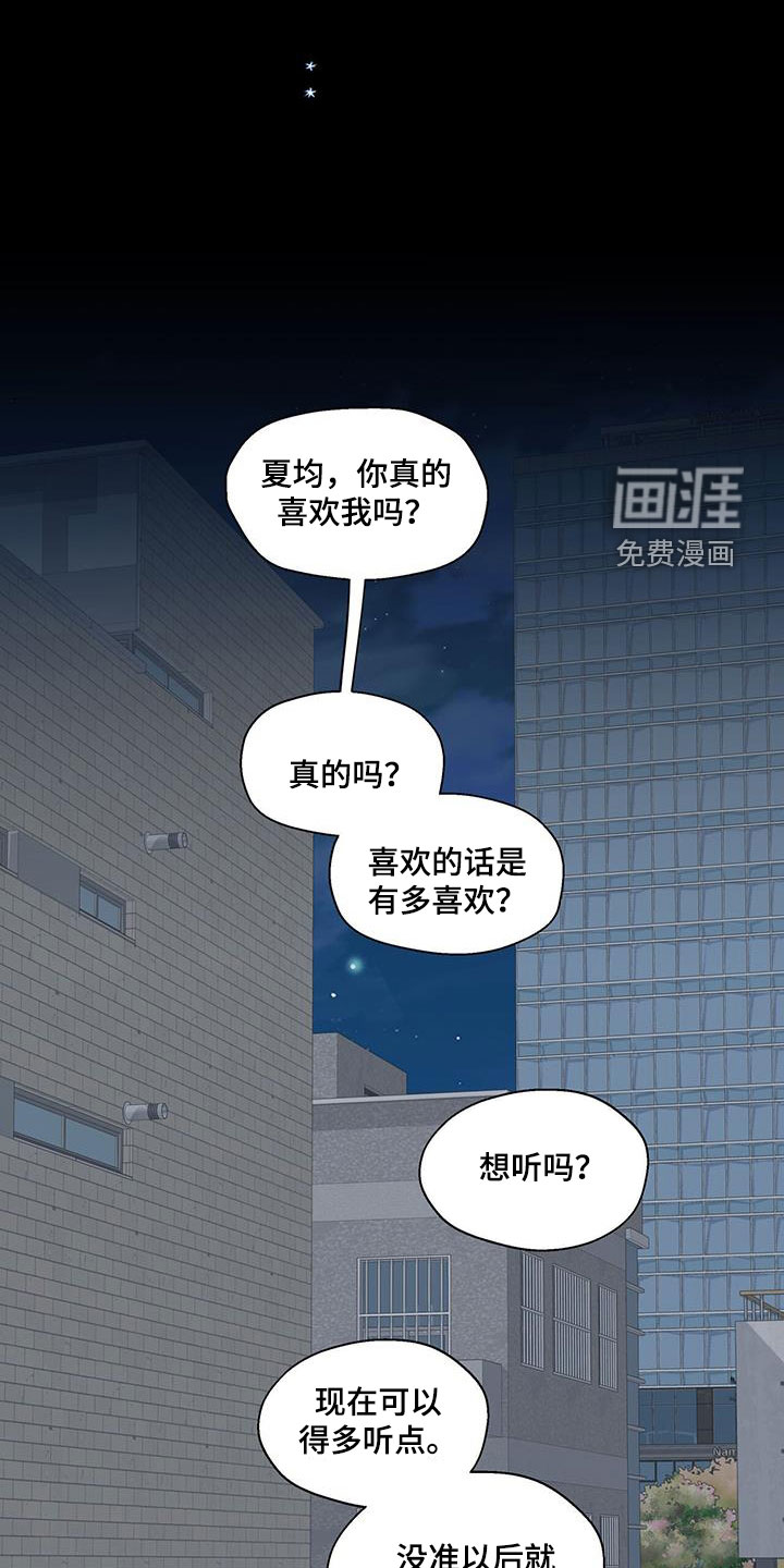 第117话16