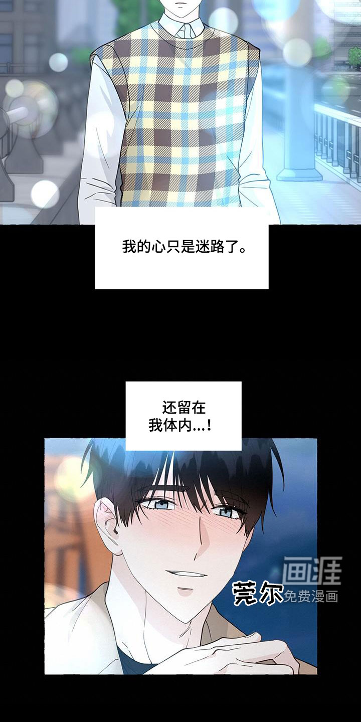 第117话7