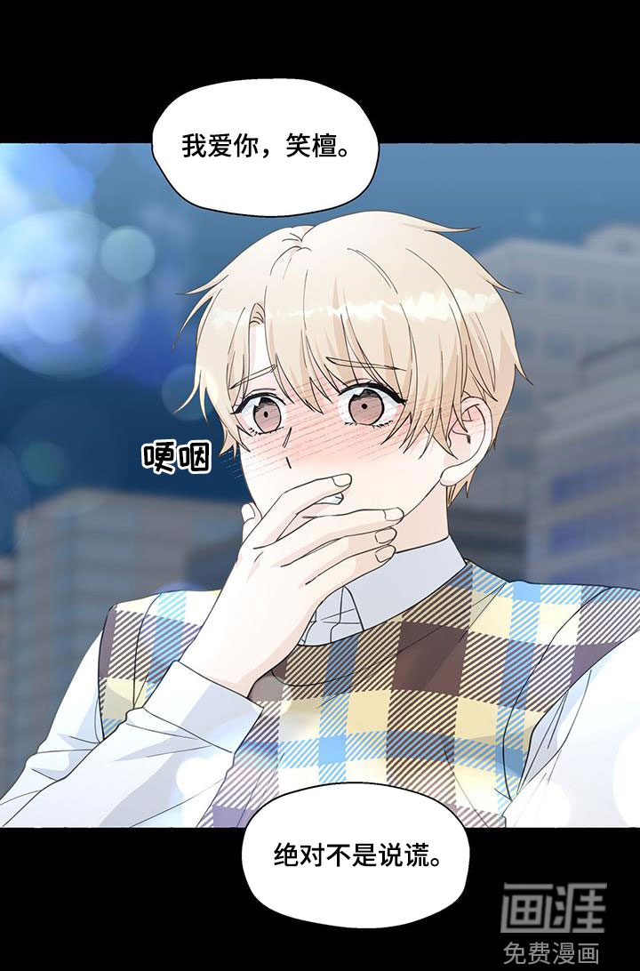 第117话10