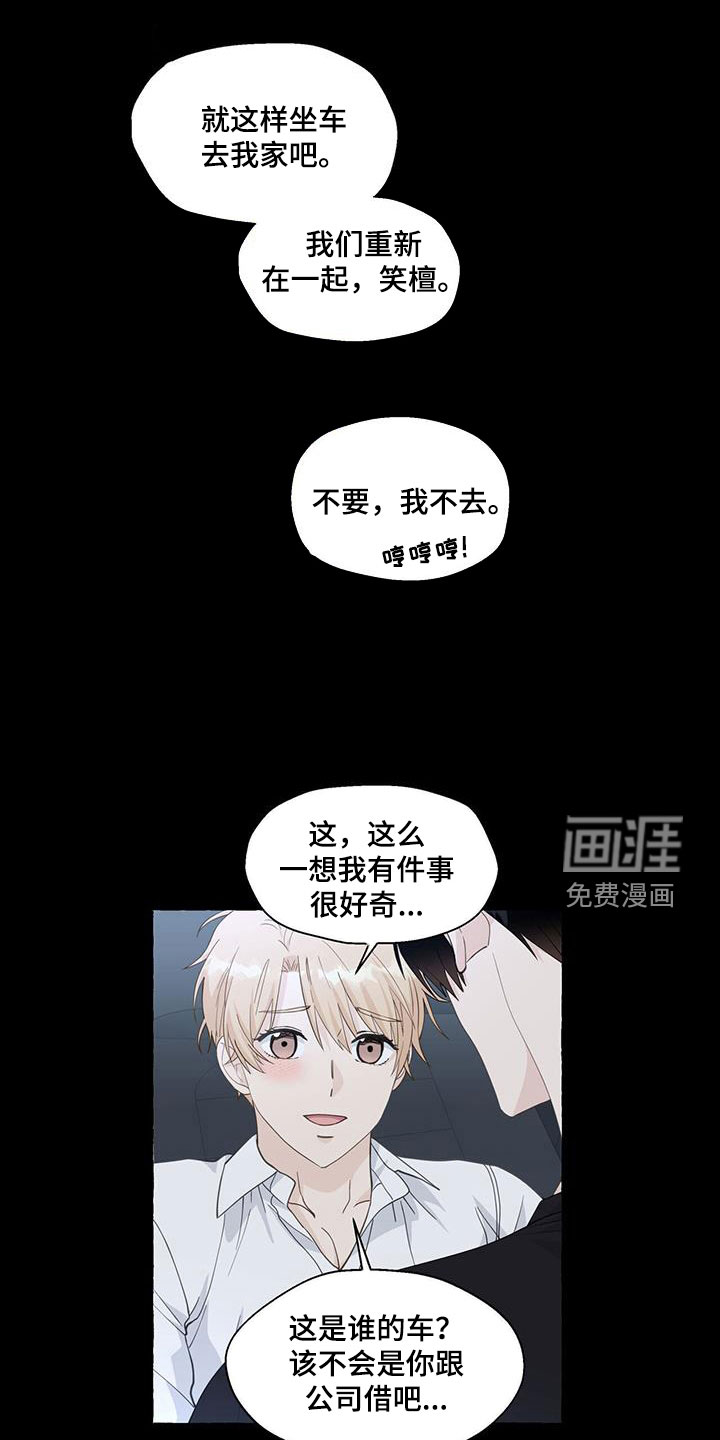 第117话23