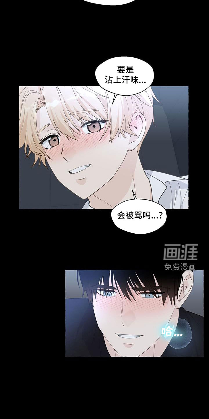 第117话24