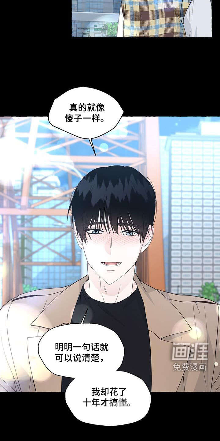 第117话9