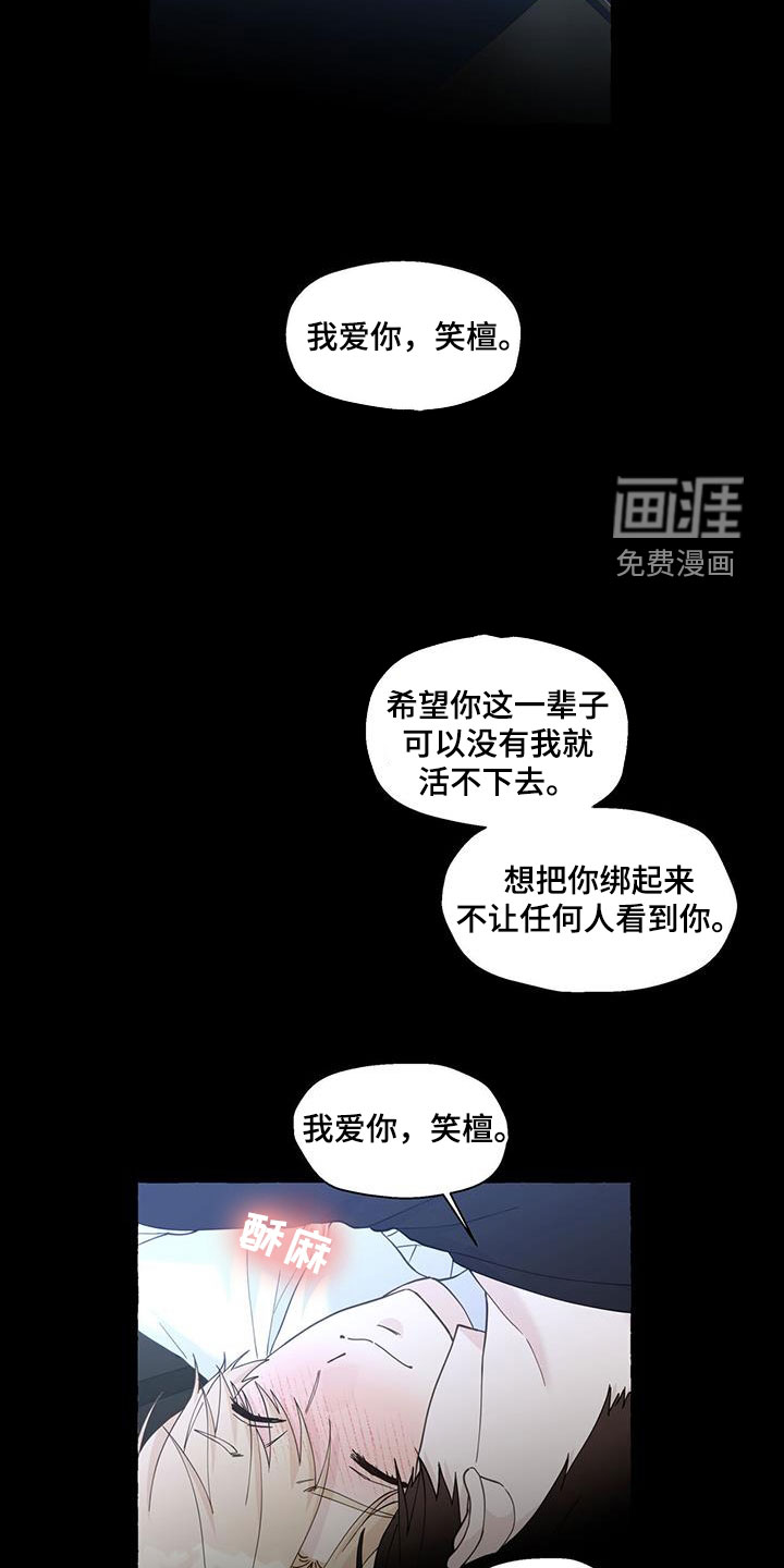 第117话18