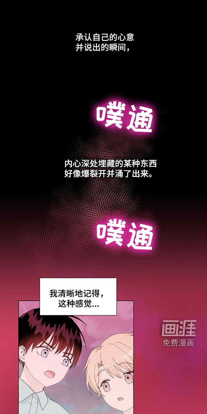第117话3