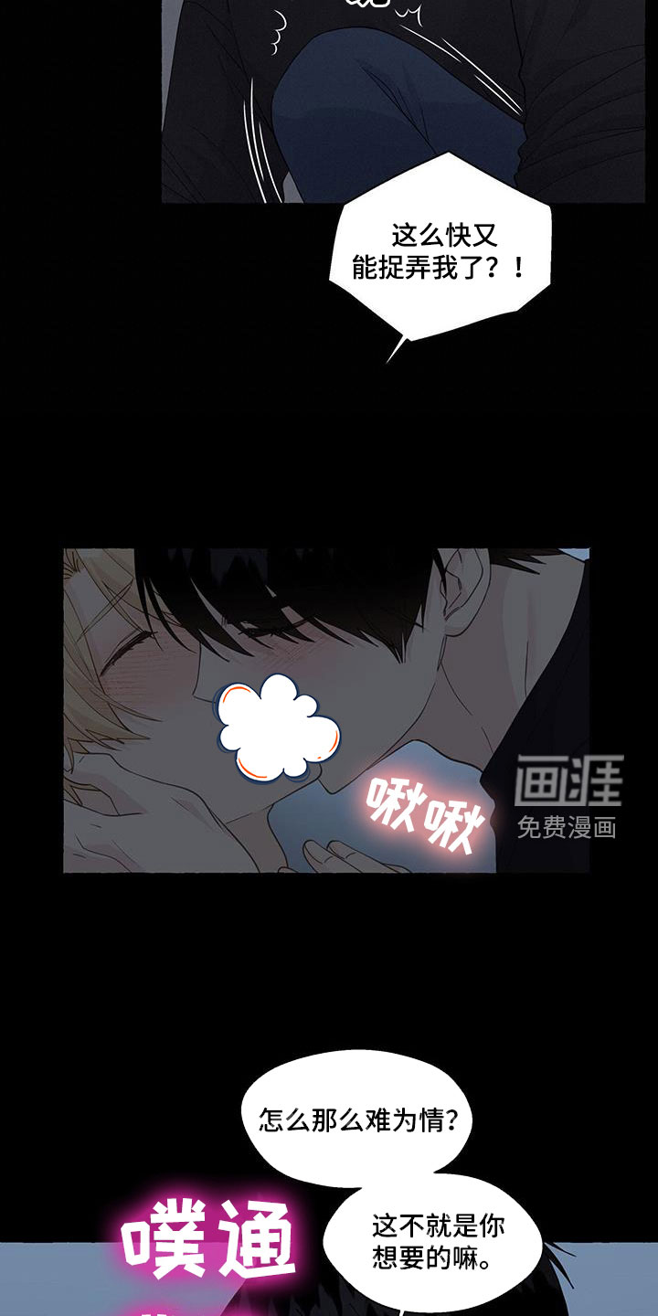 第117话21