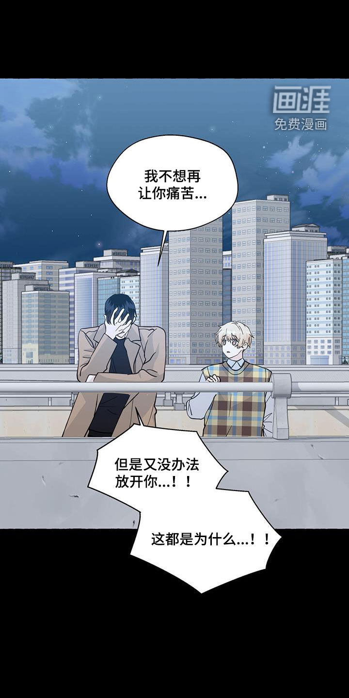 第116话2