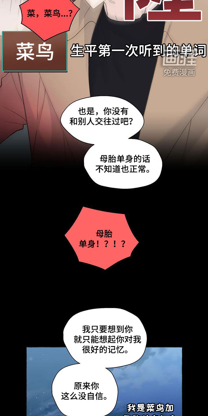 第116话4
