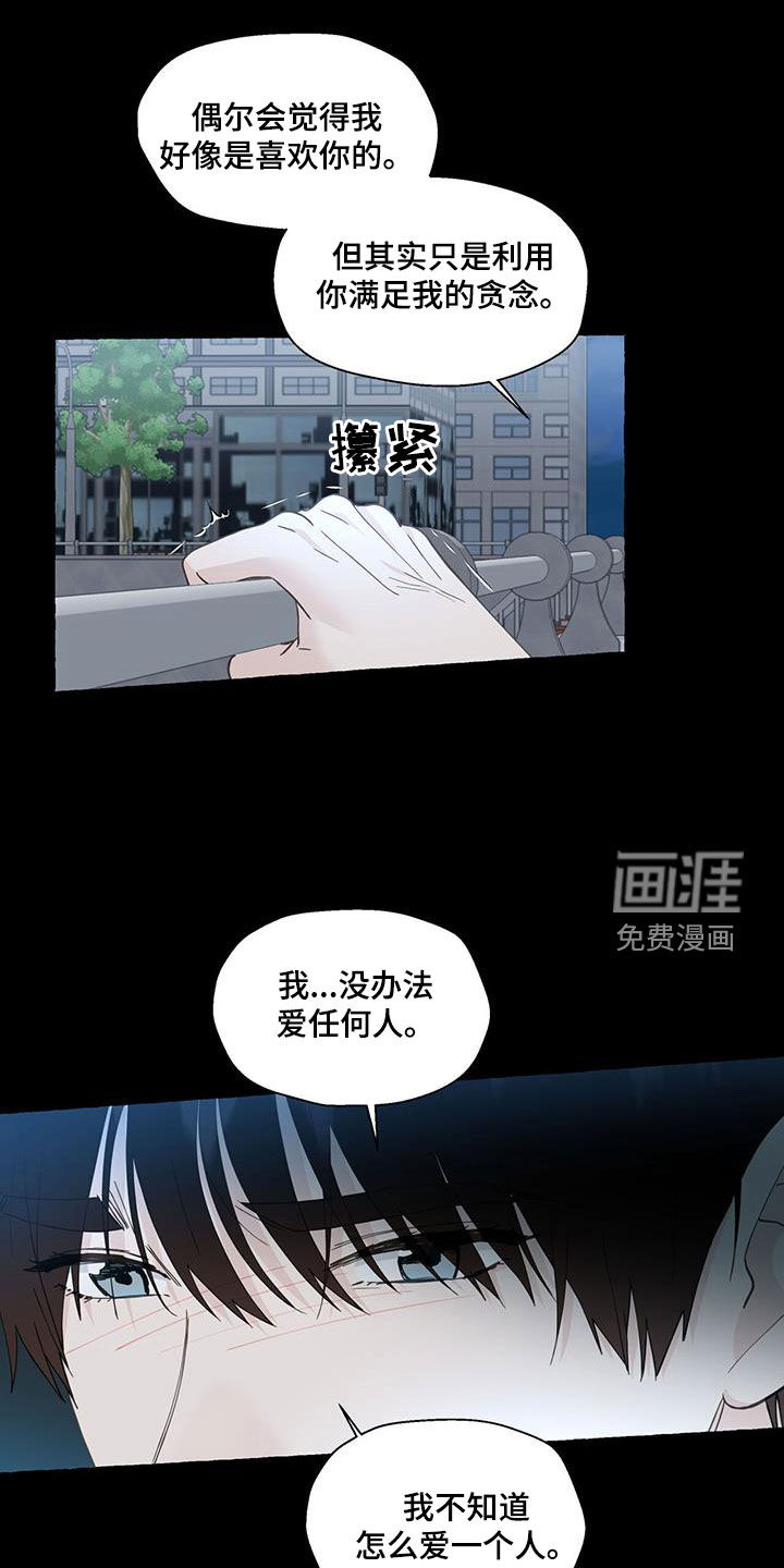 第116话0
