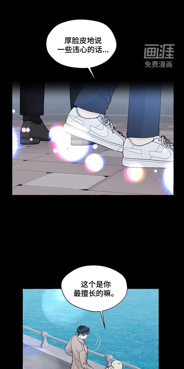 第116话9