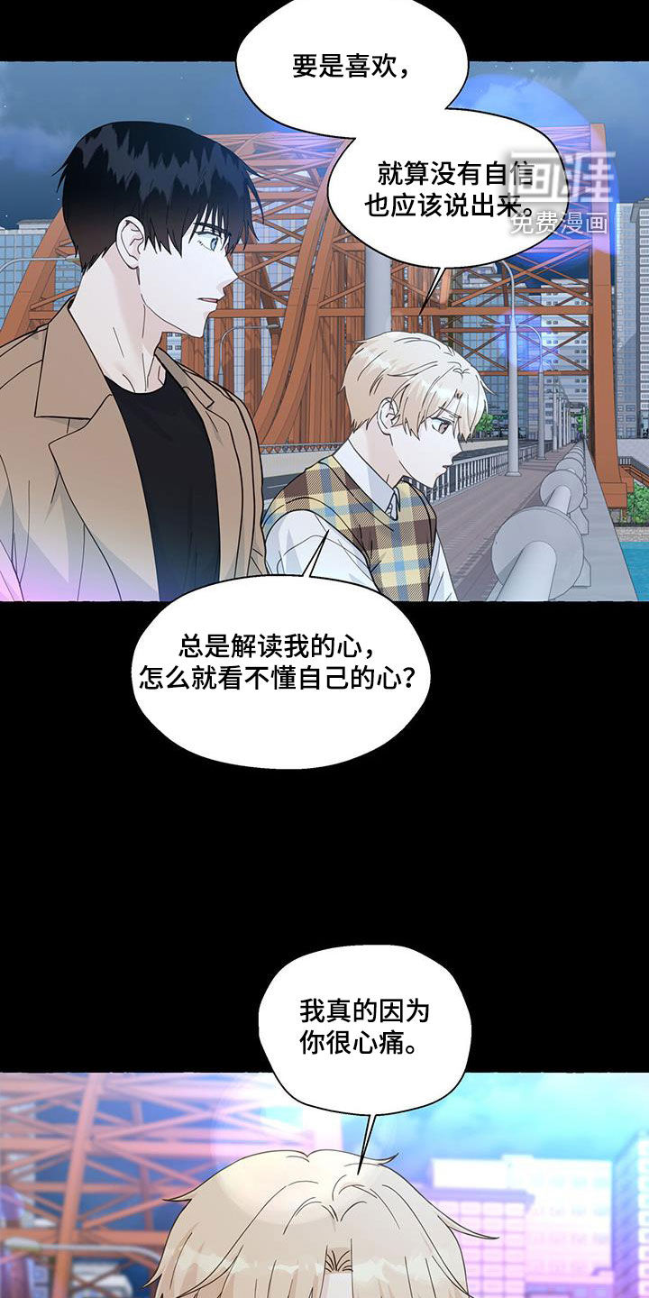 第116话6