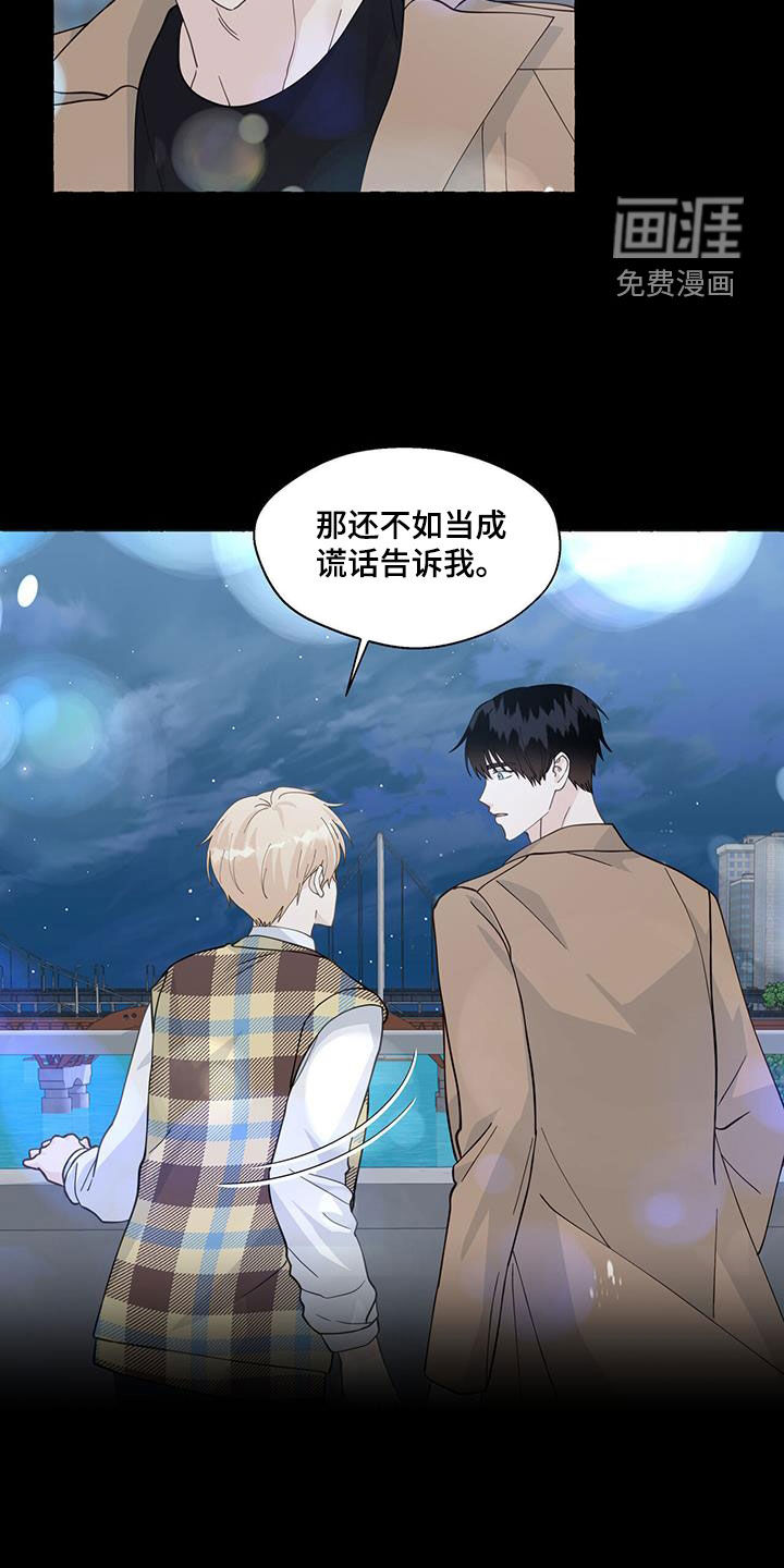 第116话8