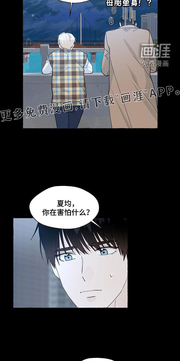 第116话5