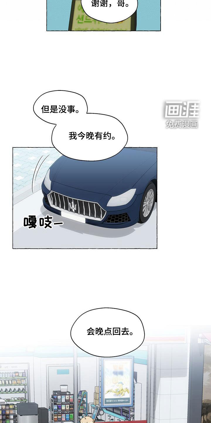 第115话6