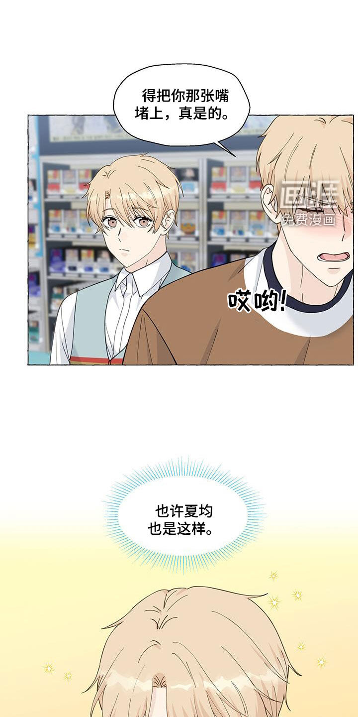 第115话4