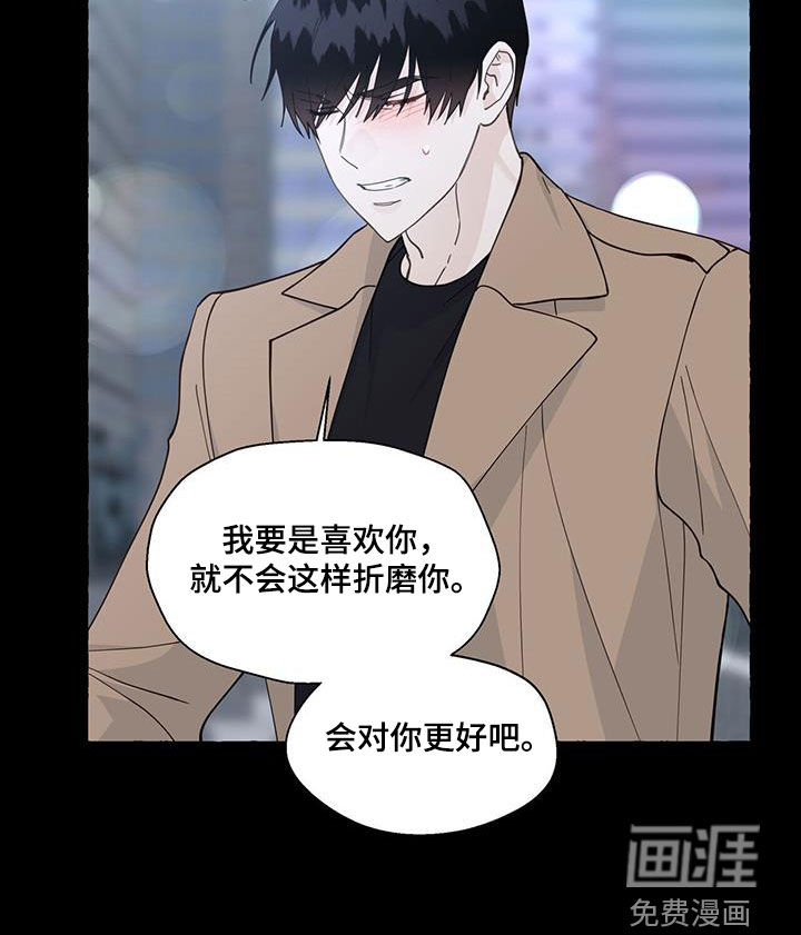第115话18