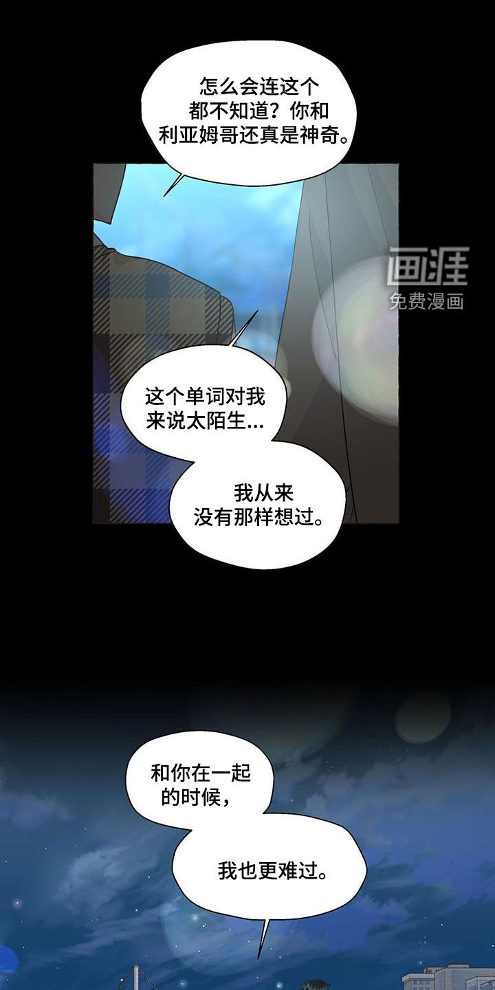 第115话11
