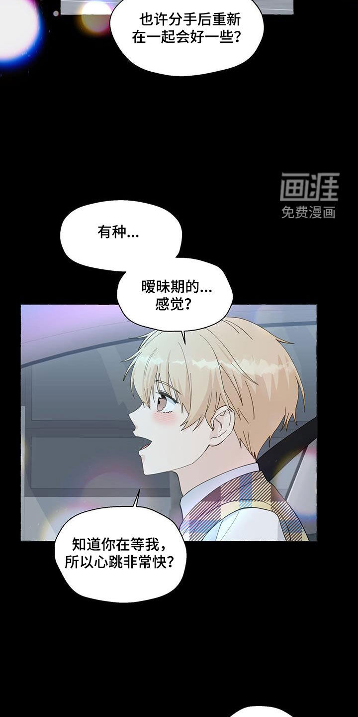 第115话8
