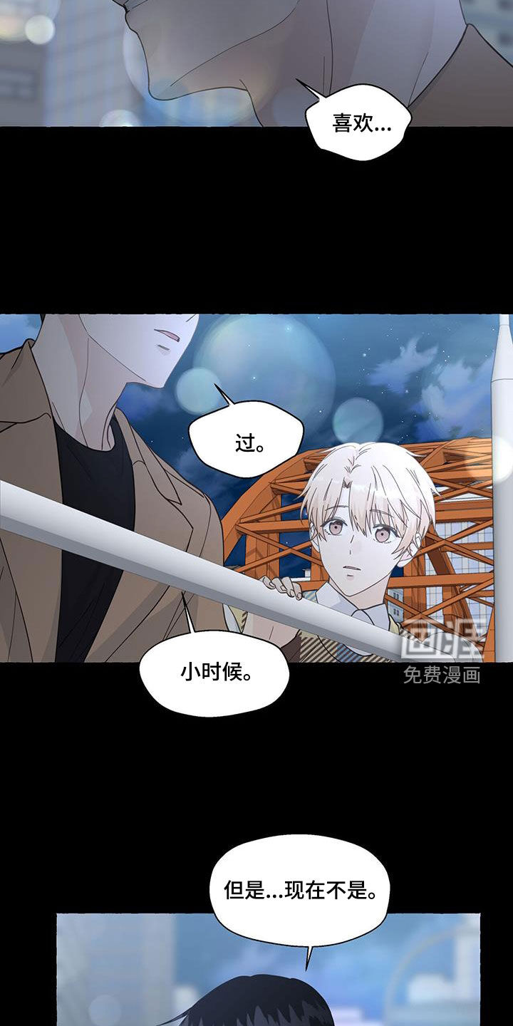 第115话17