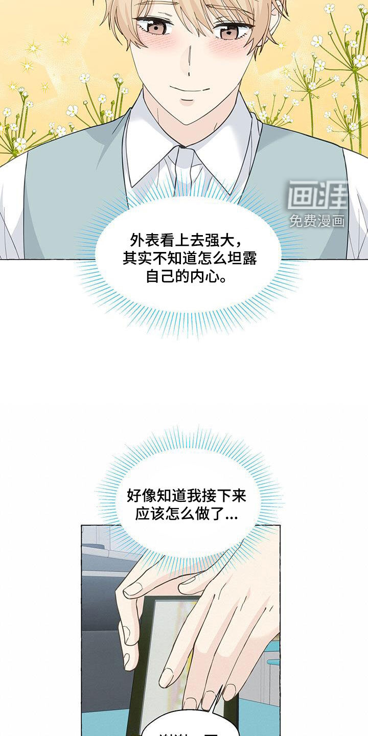 第115话5
