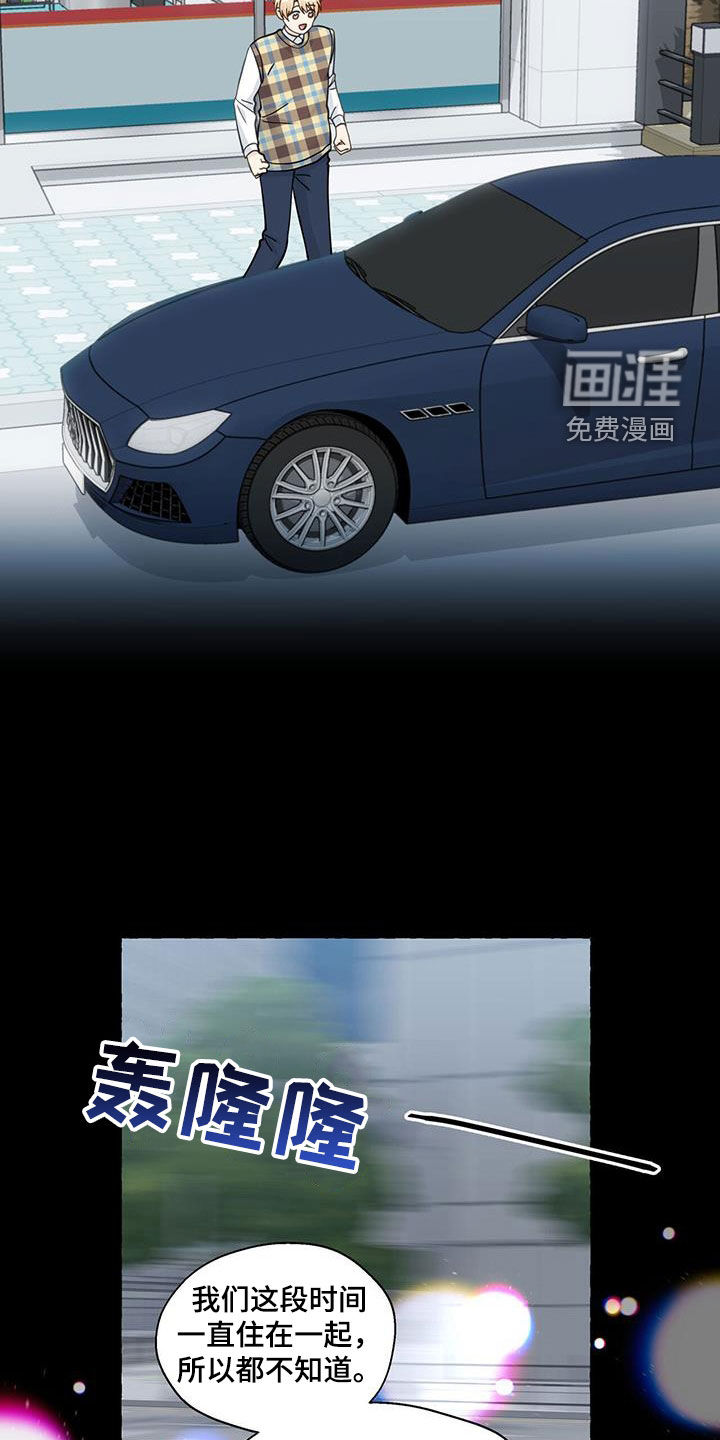 第115话7