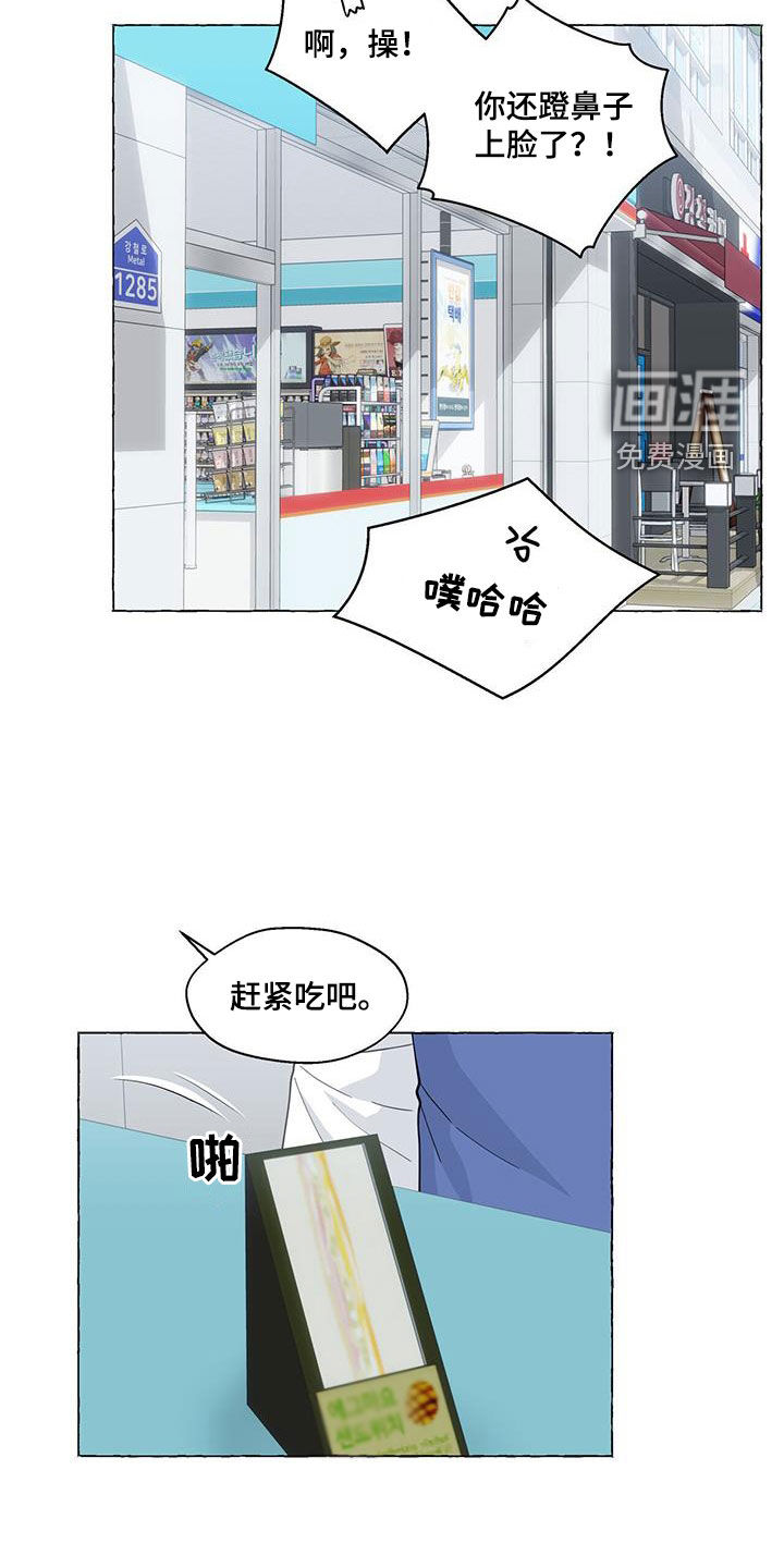 第115话3