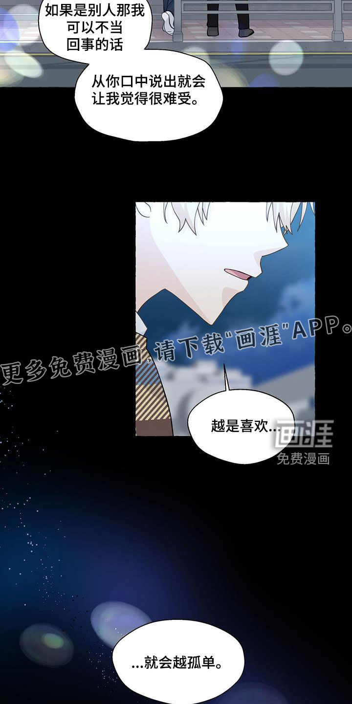 第115话13