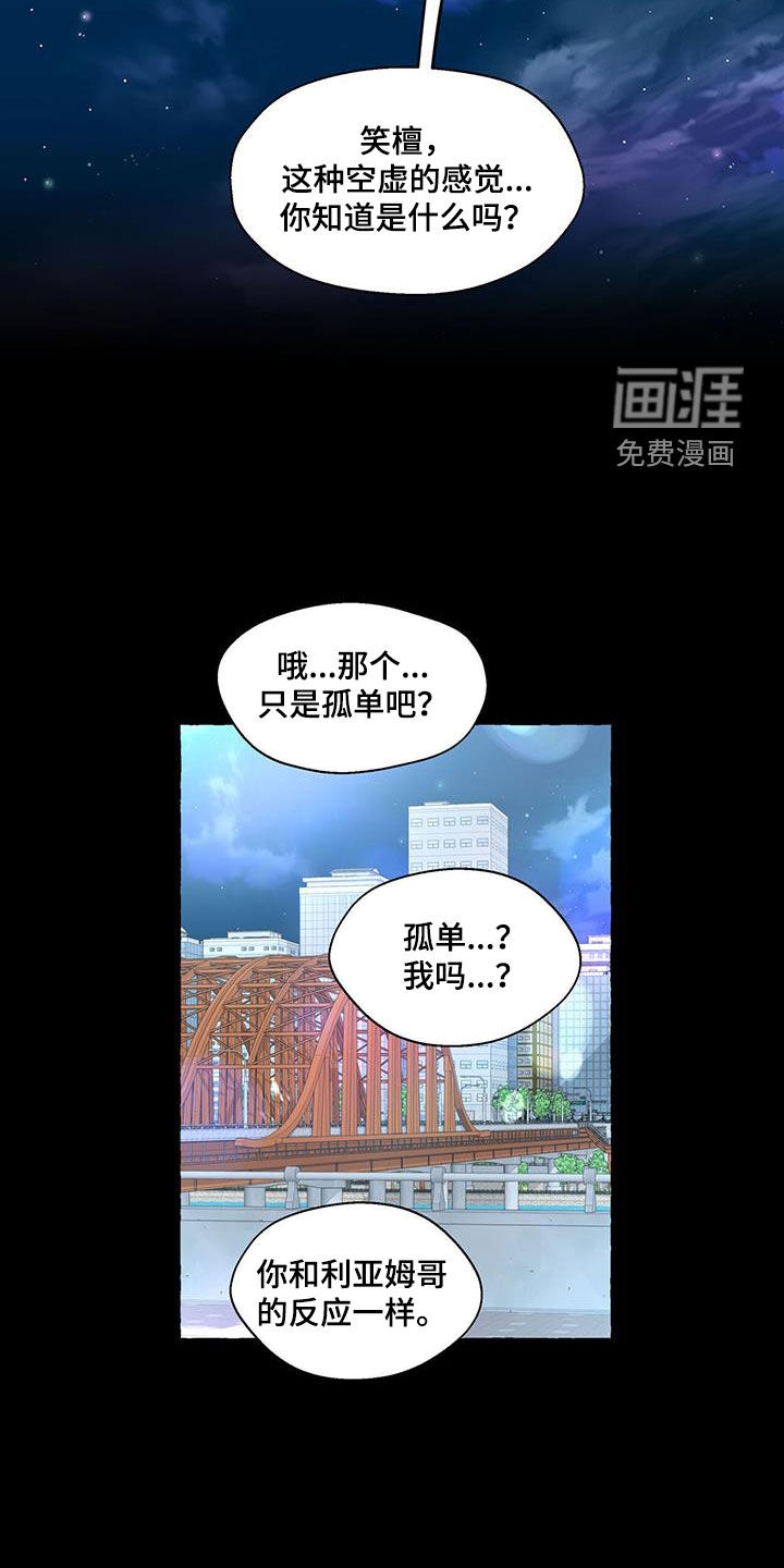 第115话10