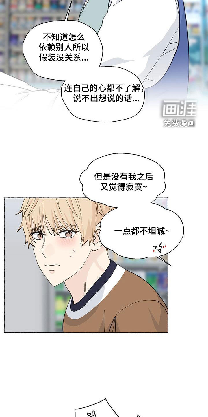 第115话2