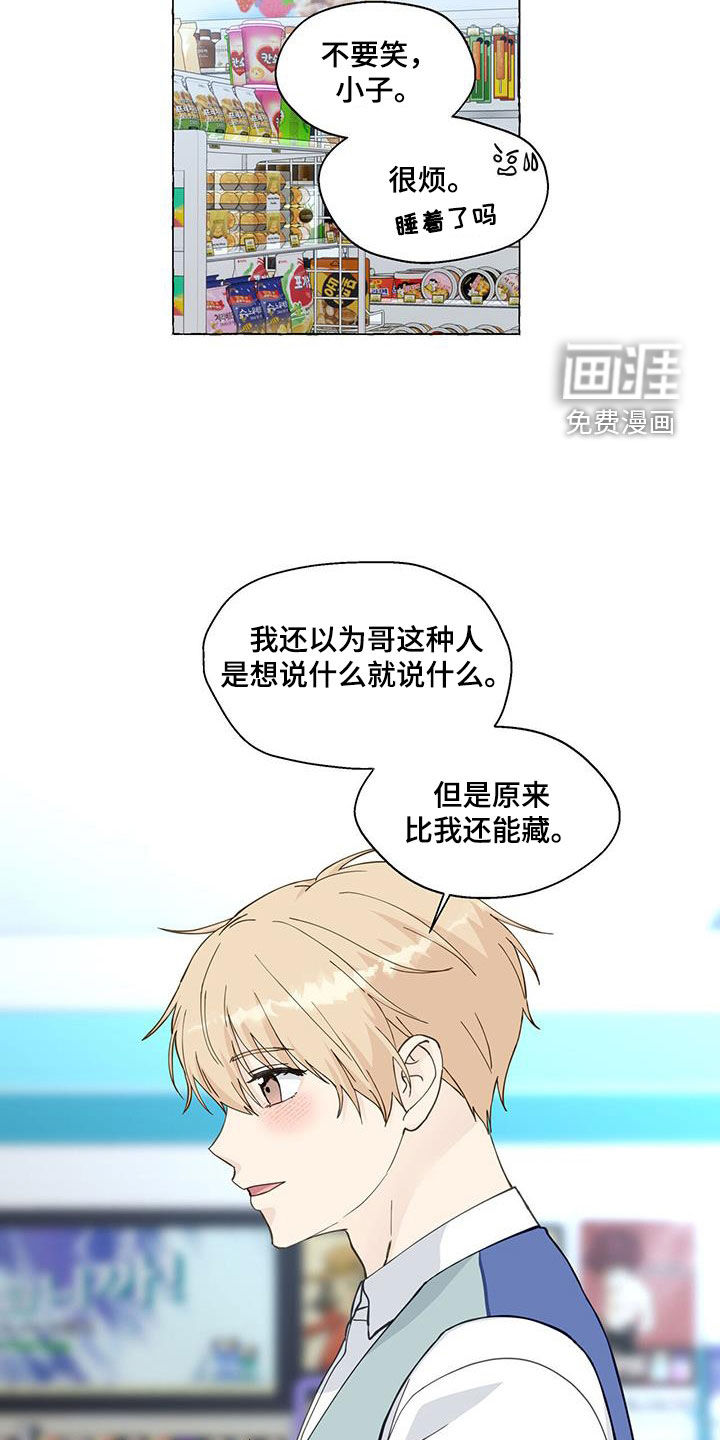 第115话1