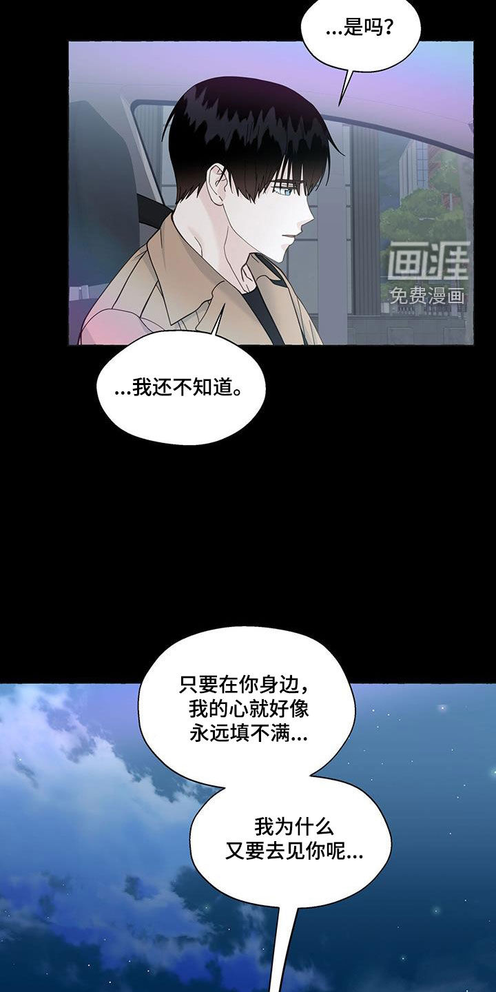 第115话9