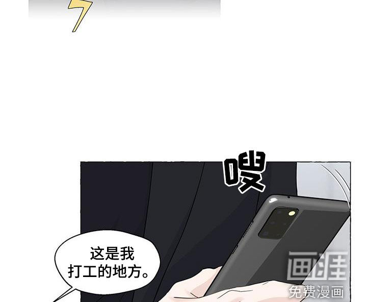 第114话8