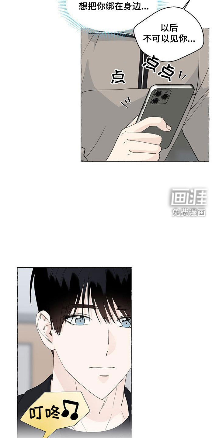 第114话7