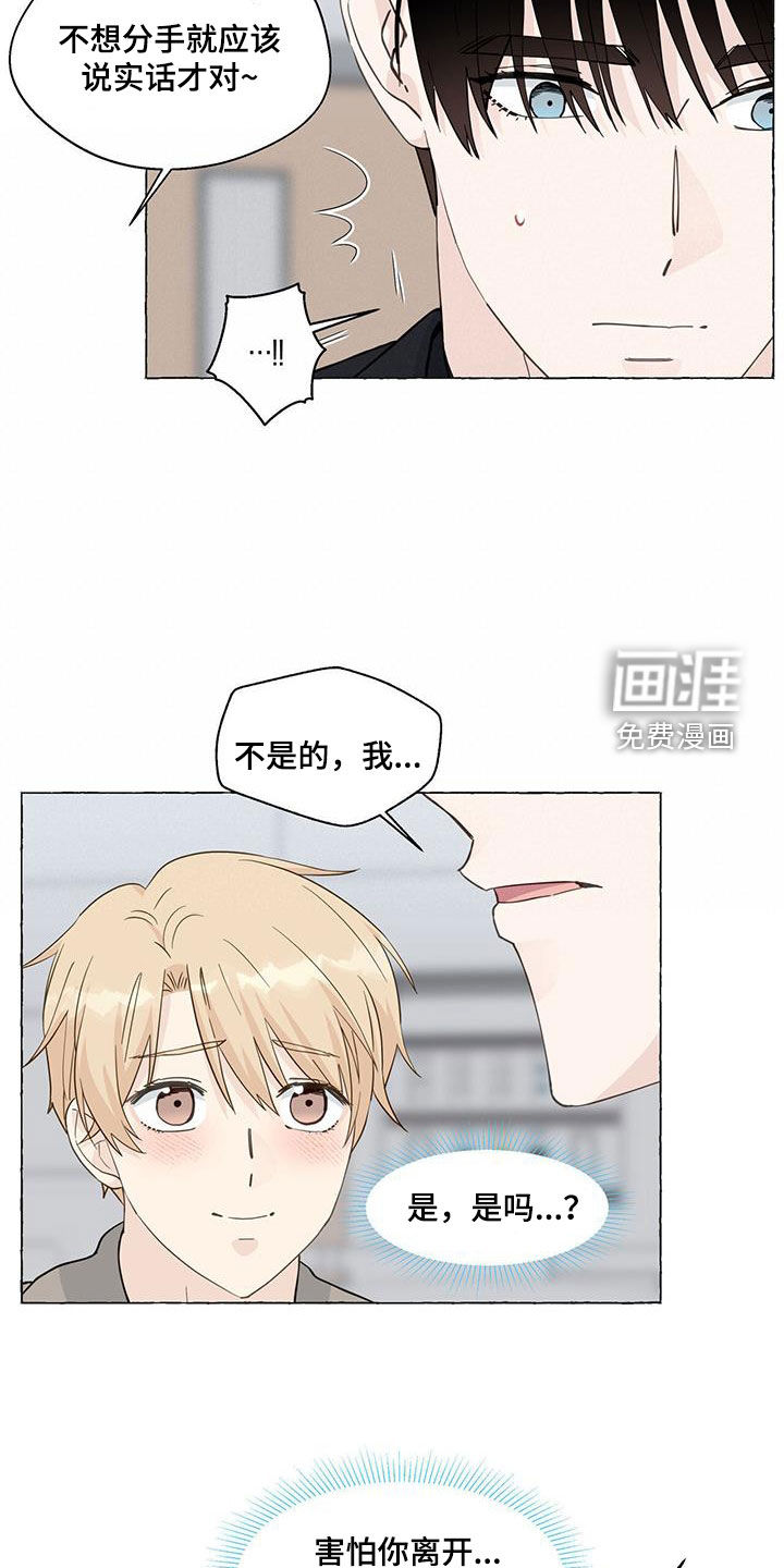 第114话6