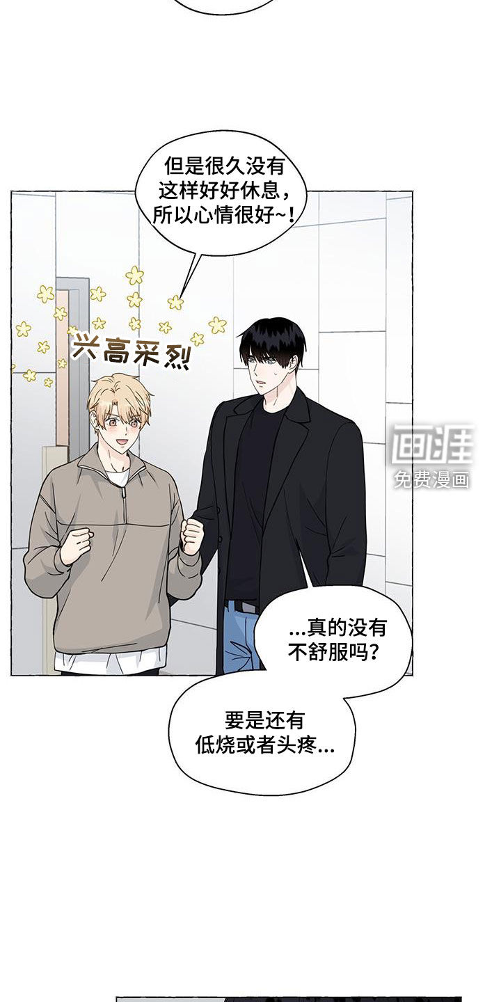 第114话3