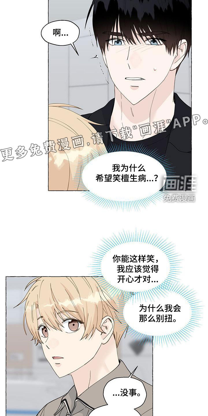 第114话4