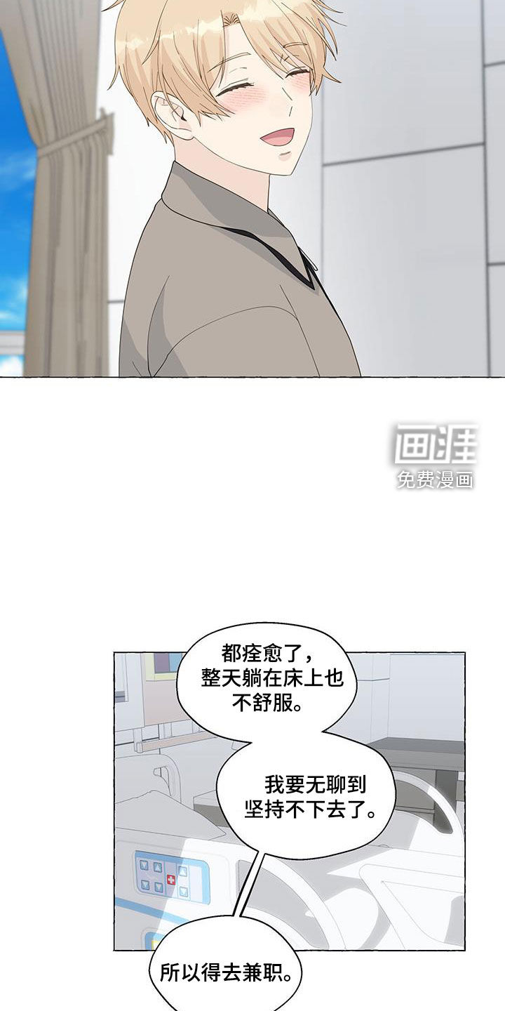 第114话2