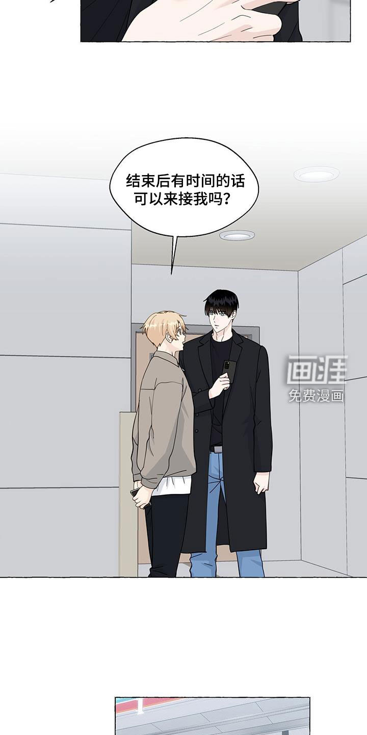 第114话9