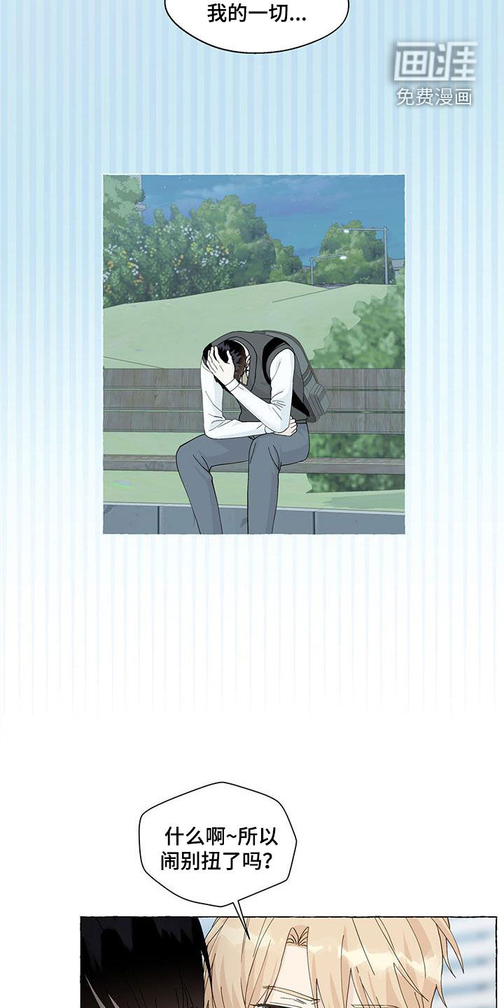 第113话5