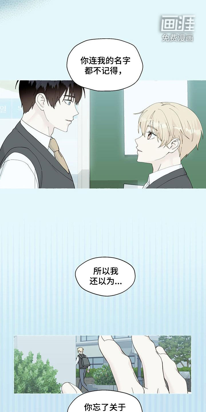 第113话4