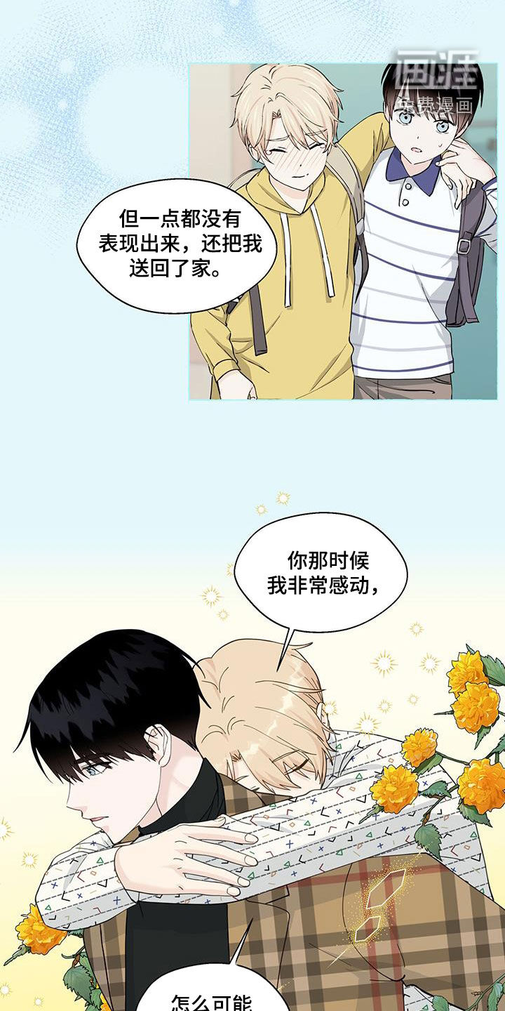 第113话2