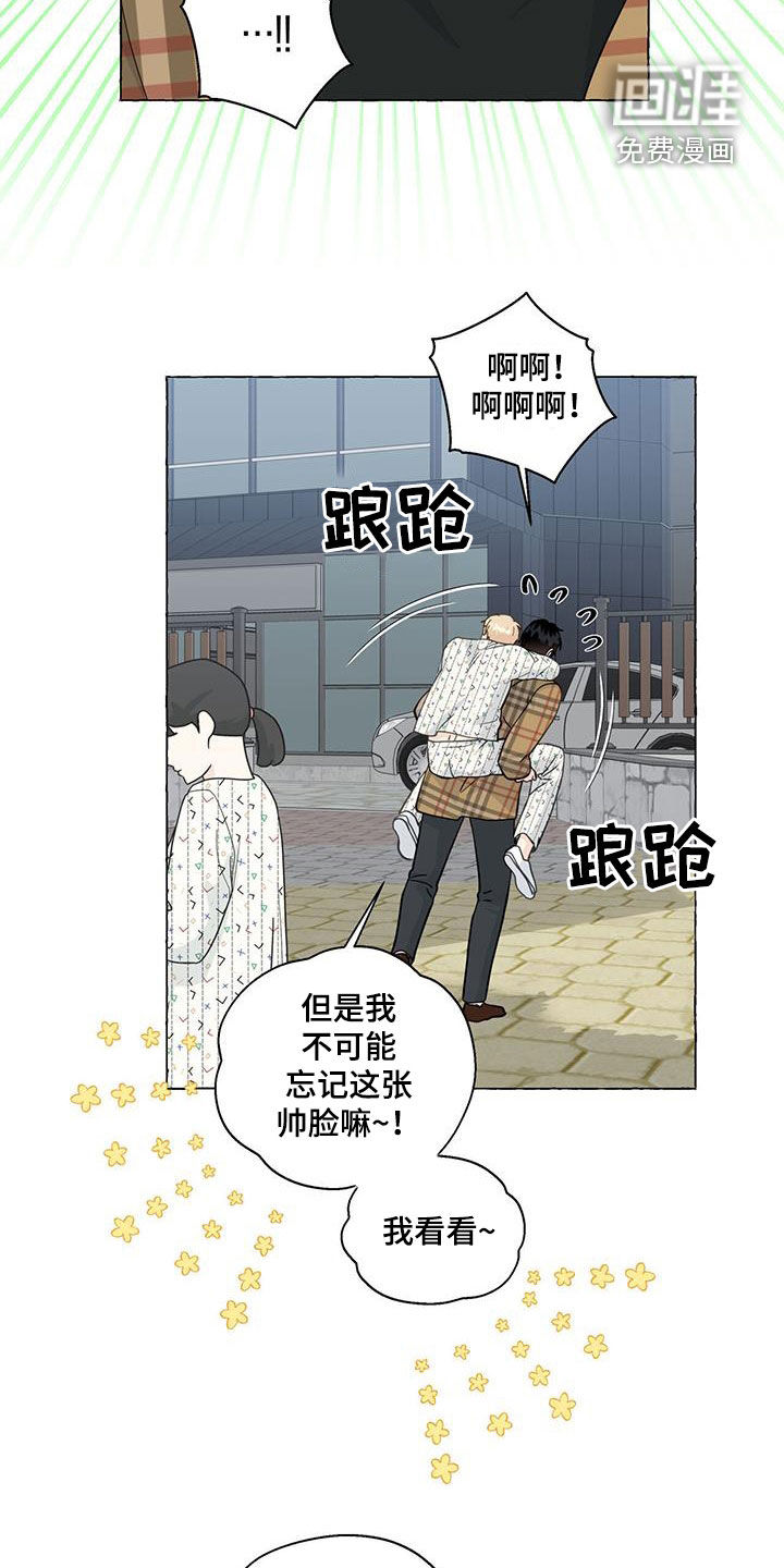 第113话7