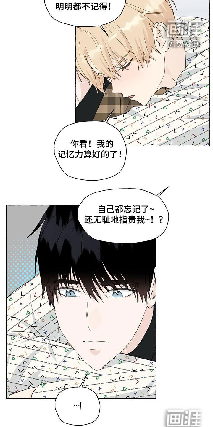 第113话9