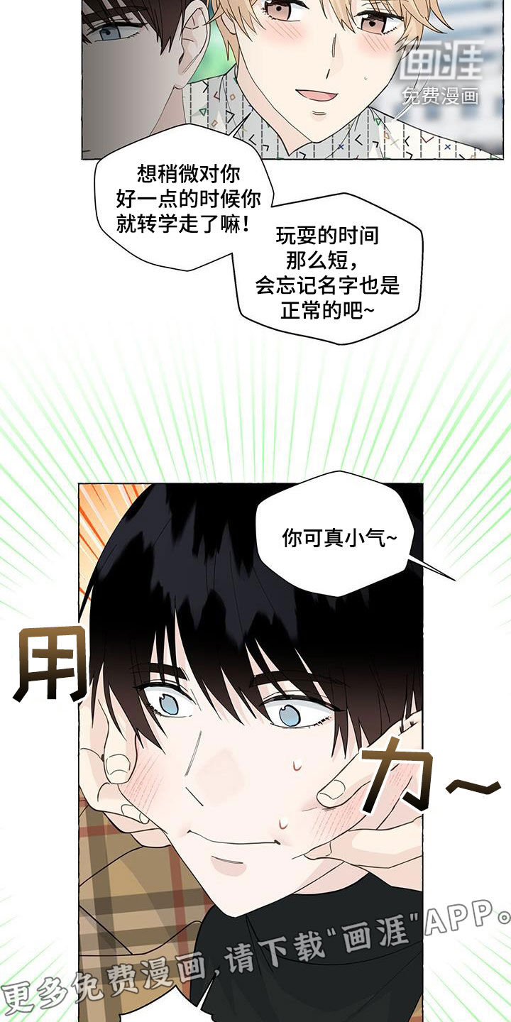 第113话6