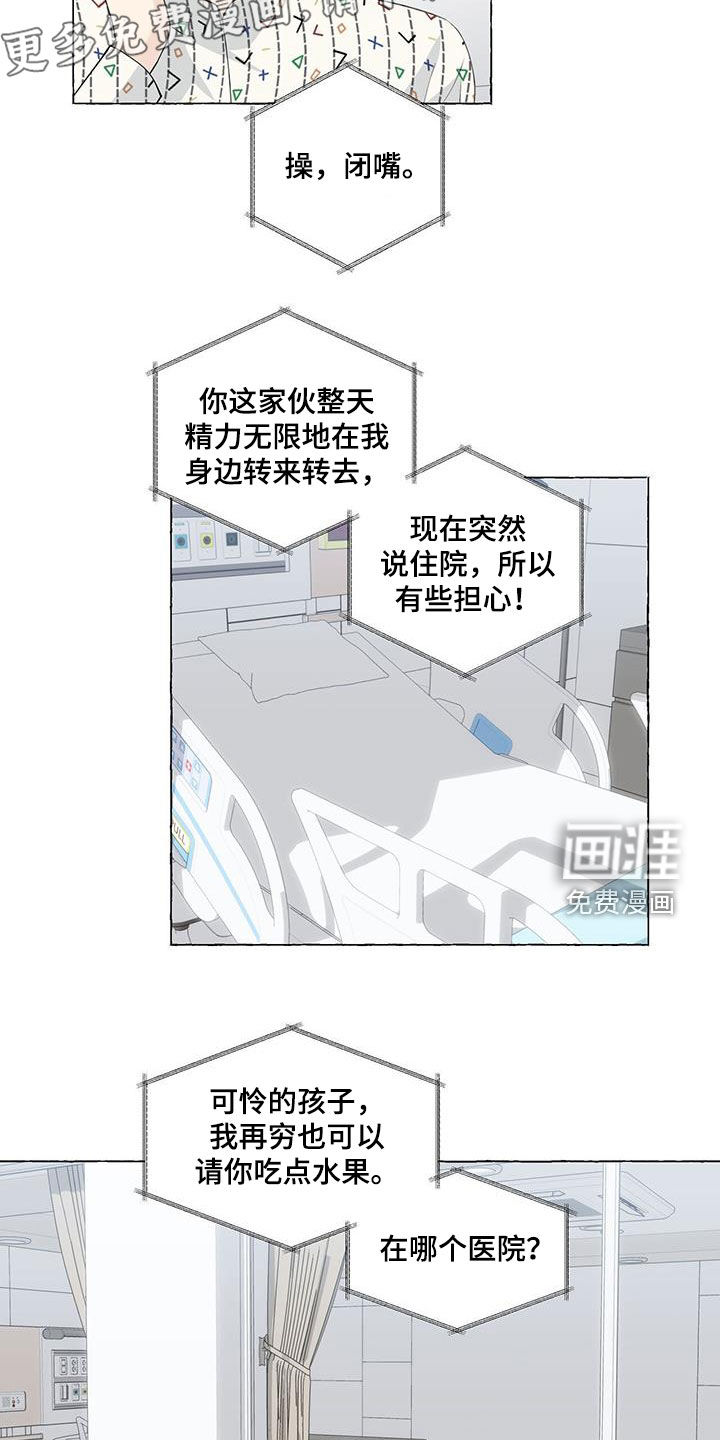 第112话2