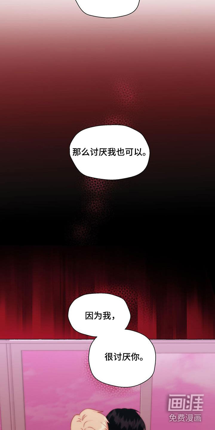 第112话18
