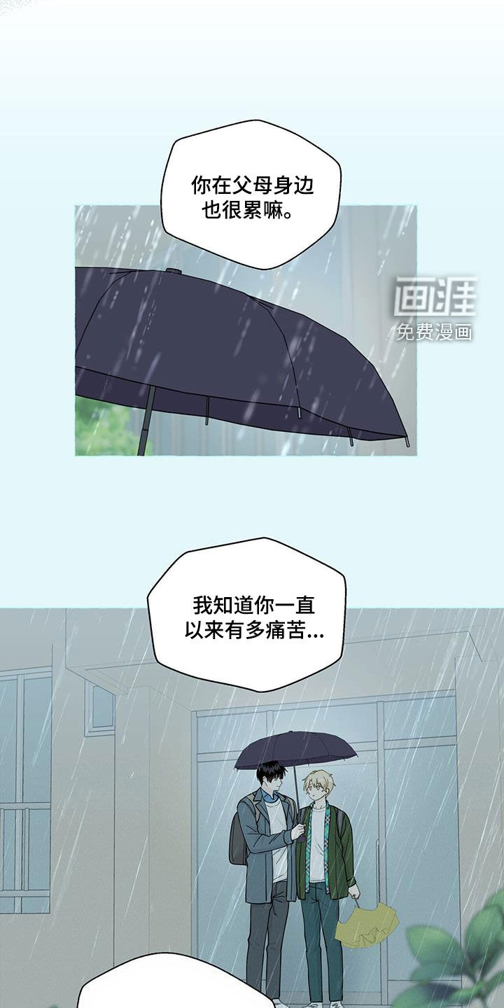 第111话8