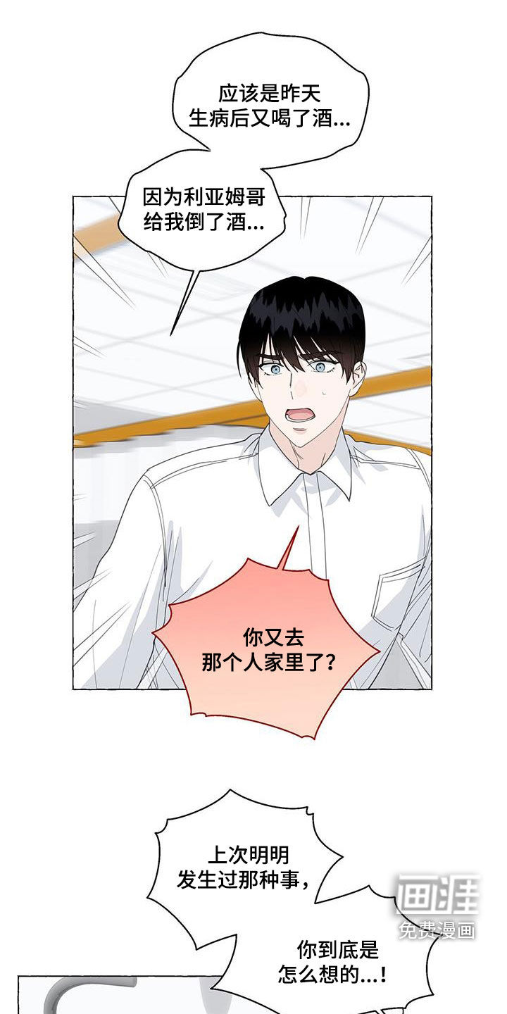 第111话21
