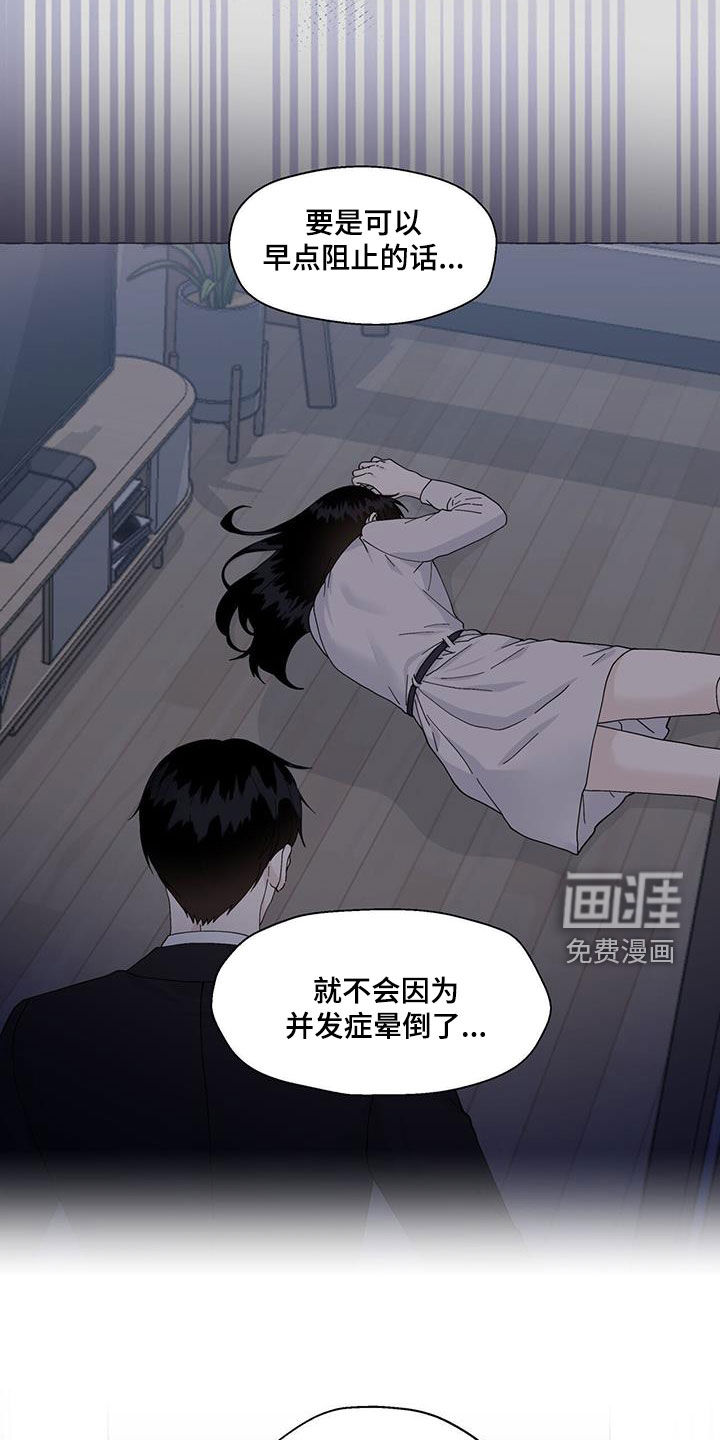 第111话3